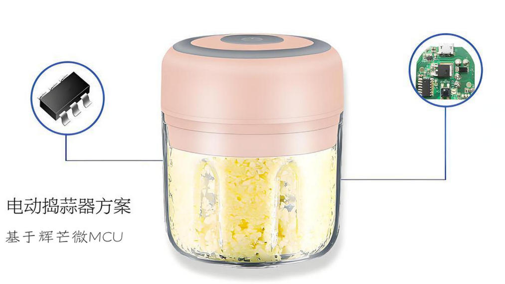 電動搗蒜器方案開發(fā)