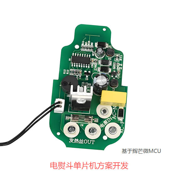 電熨斗單片機(jī)方案開發(fā)